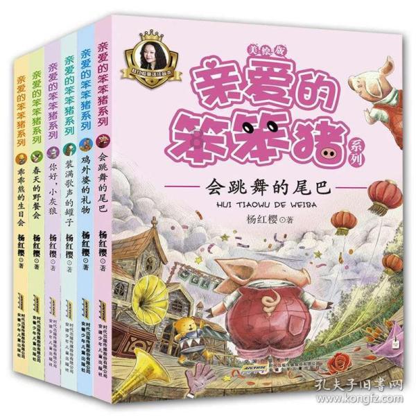 湖北五峰后河保护区IP形象“长果儿”出炉