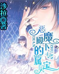幻想乡大冒险3